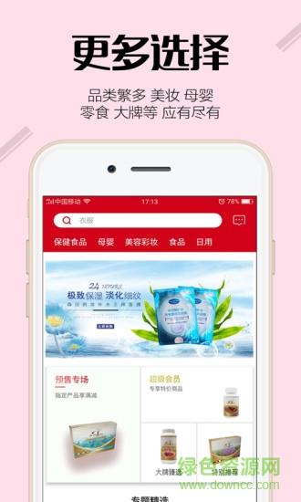 戈仑埠  v1.0.5图3