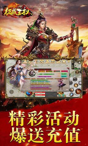 征战王权超变无限刀手游  v1.0.3图5