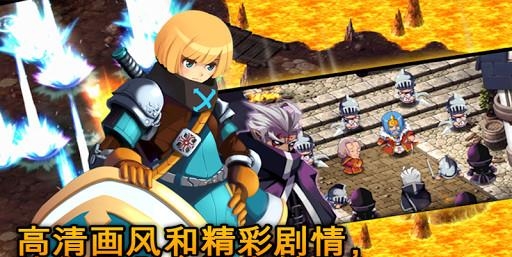泽诺尼亚传奇5  v1.1.8图4