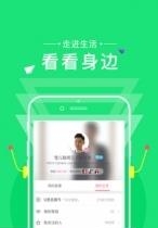 Q堡直播  v2.2.3图1