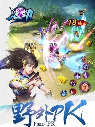 渡劫手游变态版  v1.2.7图2