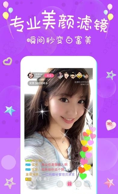 雪梨直播vip免费版