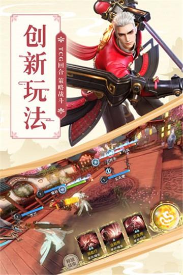 巴清传奇高爆版  v1.0图2