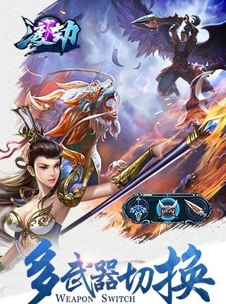 渡劫手游变态版