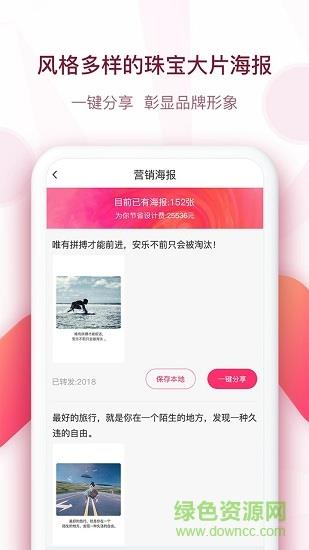 一起代  v3.3.0图2