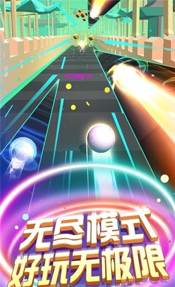 魔头快跑  v1.0.0图3