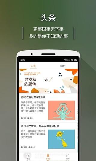 言值  v3.6.2图1