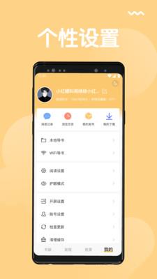 猫搜索APP