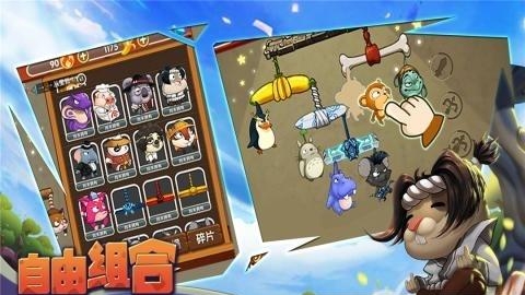 猴子很忙无限金币版  v2.6.9图3