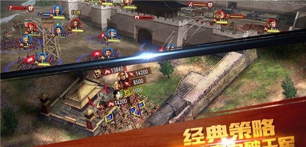 帝王的纷争安锋版  v1.6.0图2