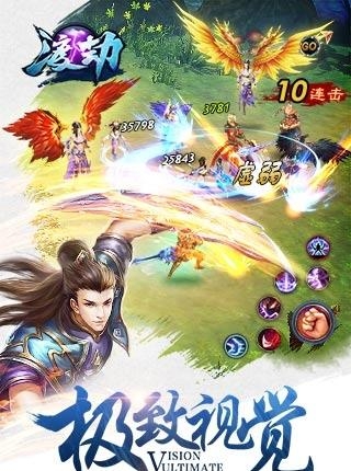 渡劫手游变态版  v1.2.7图5
