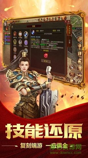 一刀戮世  v1.3图3