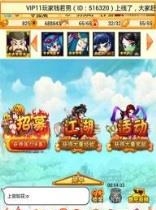 天天闯江湖  v0.9.0图3