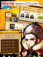 比武招亲手游百度版  v4.2图1
