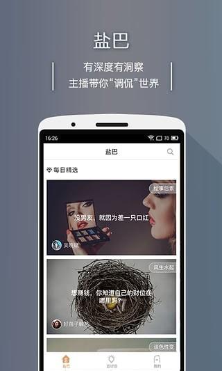 言值  v3.6.2图2