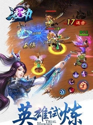 渡劫手游变态版  v1.2.7图3