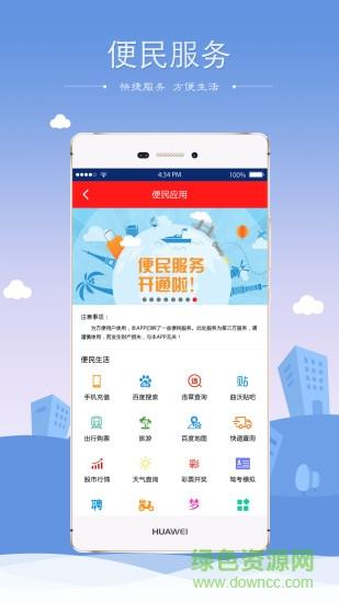 同城实体  v4.7图1