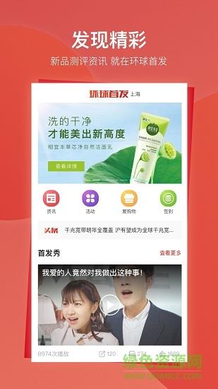 环球首发  v1.0.5.5图5