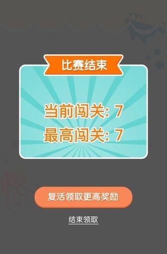 连线达人红包版  v1.0图2