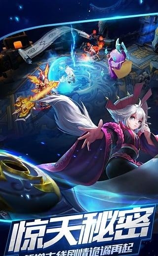乱斗西游2vivo版  v1.0.116图4
