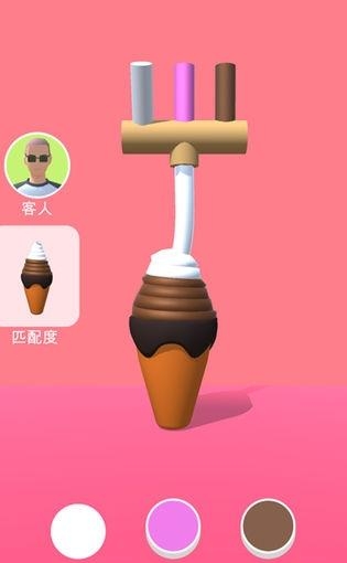 甜筒第二支半价  v1.0.1图4