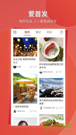 环球首发  v1.0.5.5图4