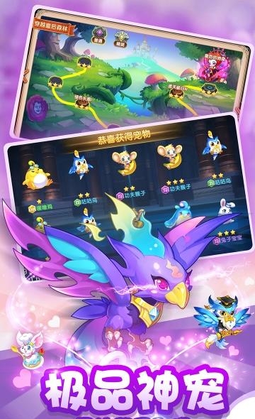 弹弹幻境  v1.0.2图1