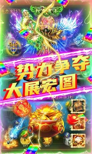 剑魂榜折扣版  v1.0.0图3