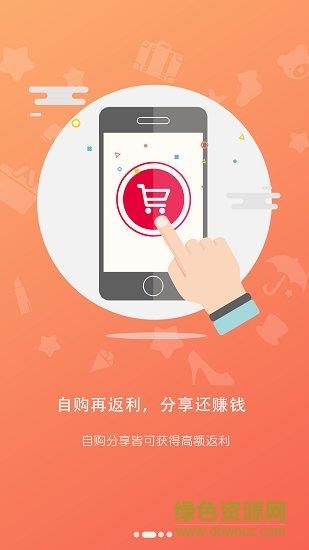 大返派  v2.7.0图1