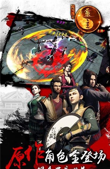 画江湖之灵主手游  v1.2.9图3