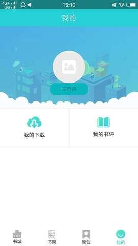 壹秒阅读  v1.0图3