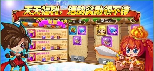 宝贝联盟