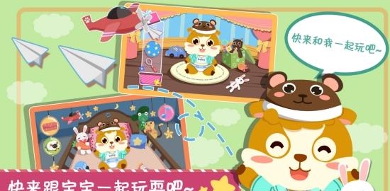 儿童照顾小宝宝