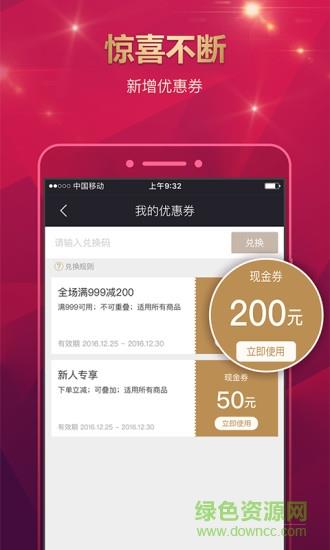 打令精英生活  v1.6.0图2