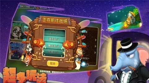 猴子很忙无限金币版  v2.6.9图4