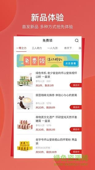 环球首发  v1.0.5.5图3