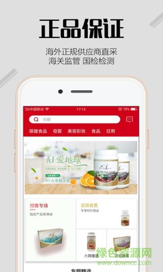 戈仑埠  v1.0.5图1