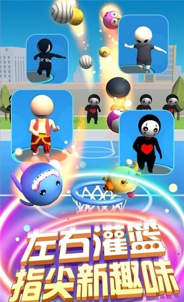 魔头快跑  v1.0.0图2