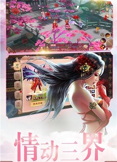 剑雨九天  v40.0.0图2