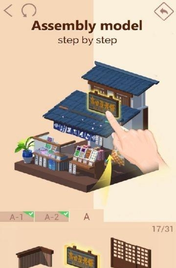 Pocket World 3D(口袋世界3D)  v1.0.1图1