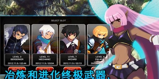 泽诺尼亚传奇5  v1.1.8图2