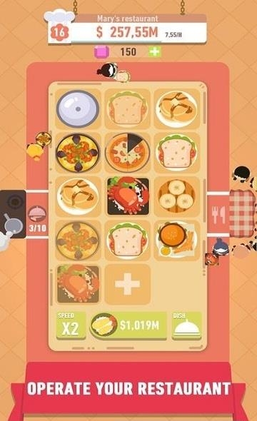 我要开餐厅