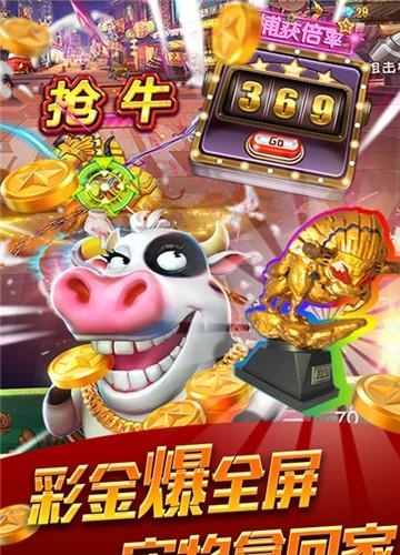 放我出去九游版  v2.0图3