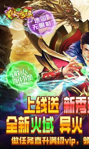 奇幻祖玛传奇手游官网版  v1.0图1