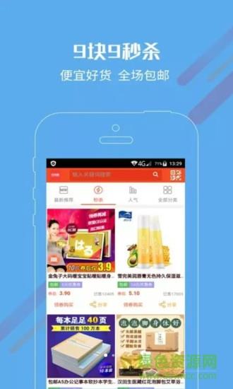 券品汇  v0.0.1图1