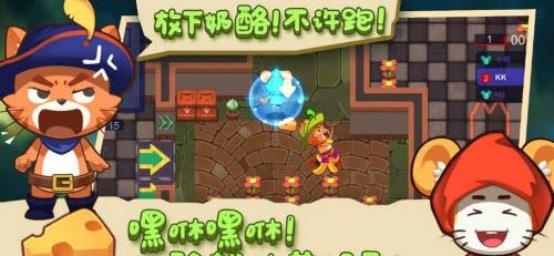 猫咪别追我  v2.0图1