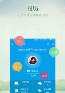 GGBook小说阅读器安卓版  v8.5.8图5