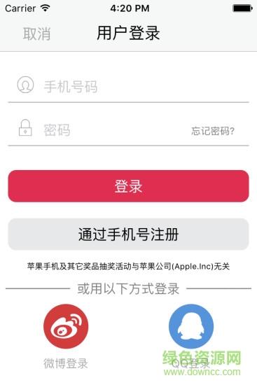 梦幻夺宝  v0.12.0图4