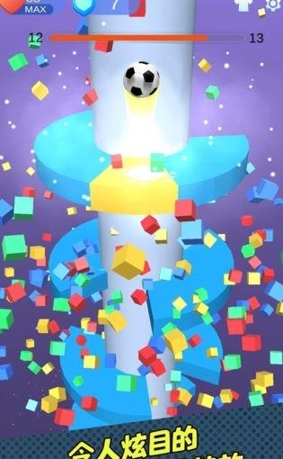 琉璃塔  v1.01图1