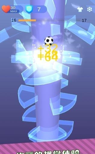 琉璃塔  v1.01图3
